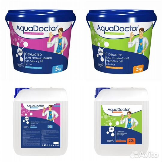 Химия для бассейна