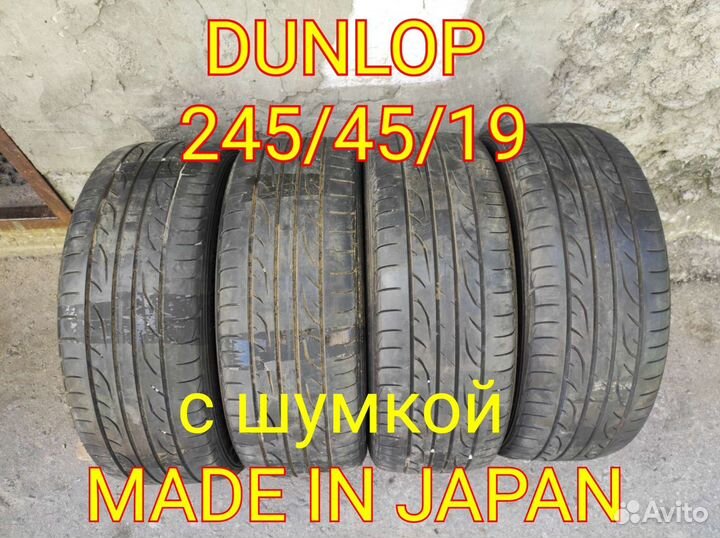 Dunlop Le Mans LM 704 245/45 R19