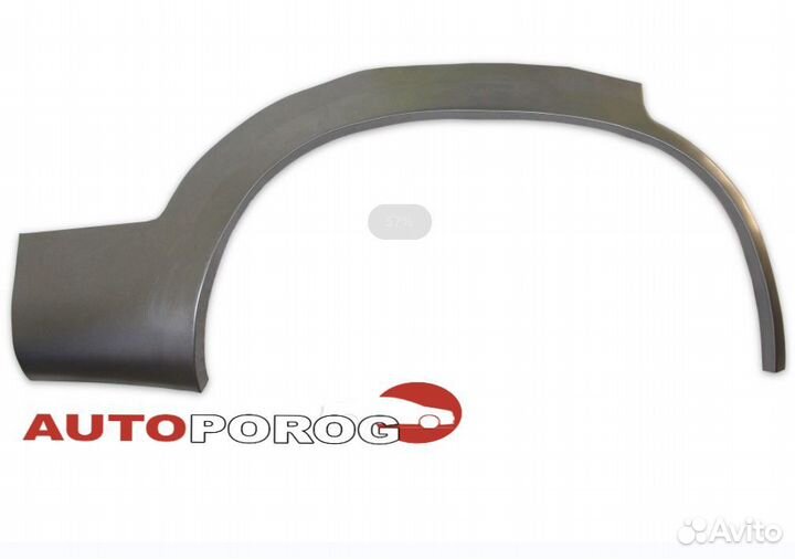 Ремонтные арки Zaz Chance