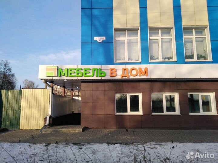 Трельяж Бася