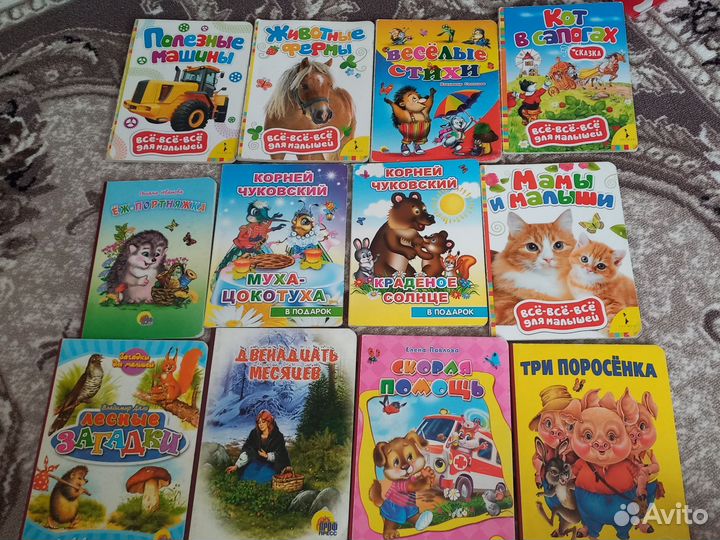 Книжки игры