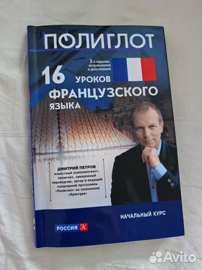 Книги обучение английский язык