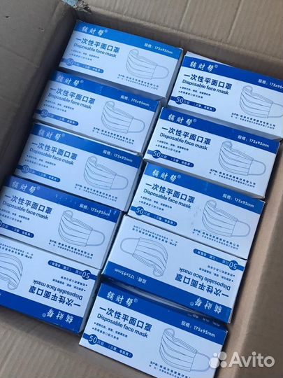 Маска 3х слойная медицинская для народа