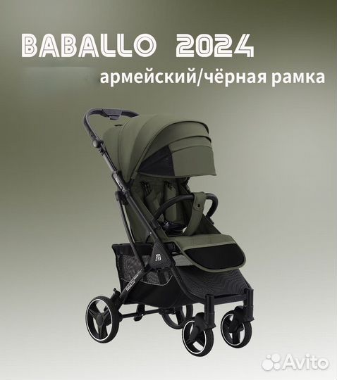 Прогулочная коляска baballo 2024 армейская