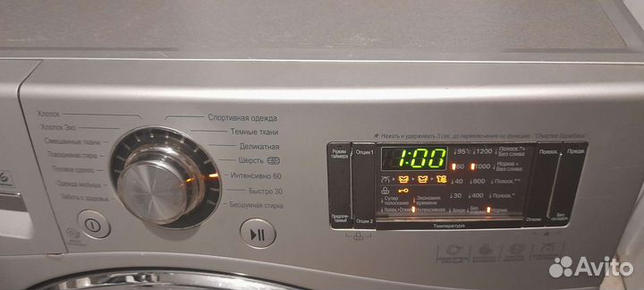 LG инверторный двигатель на 6 кг