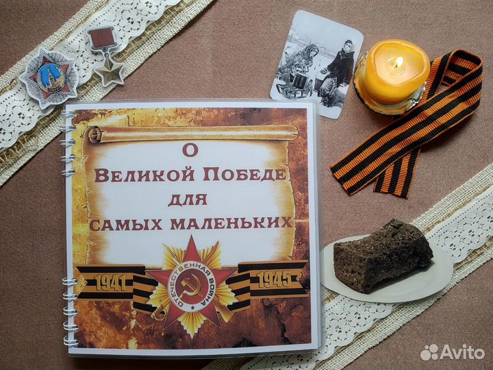 Развивающая книга 