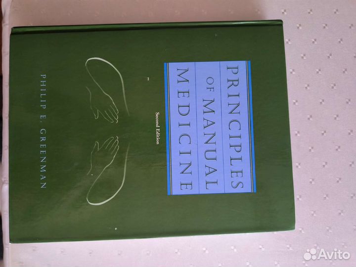 Principles of manual medicine учебник