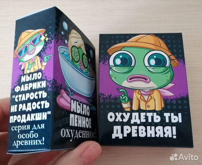 Оригинальный подарок с юмором