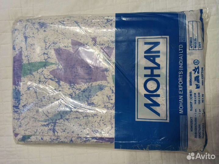 Постельное белье. Индия. Россия. Новое