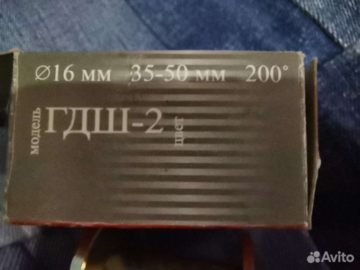 Дверной глазок