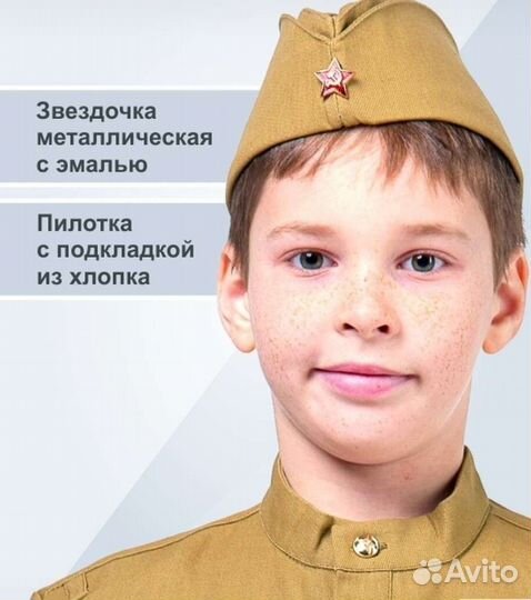 Детский военный костюм (солдат),Прокат