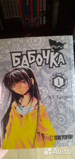 Продажа/Покупка/Обмен Манга/Книги