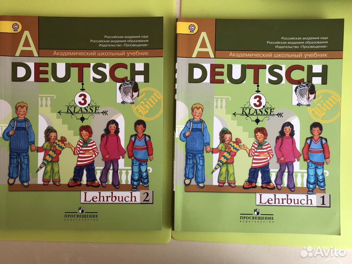 Учебники по немецкому языку 2,3,4 классы