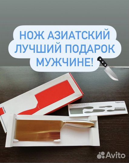 Силиконовый коврик, форма, скребок Tupperware