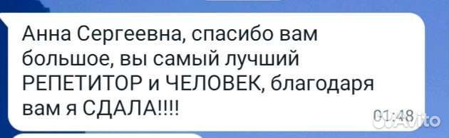 Репетитор по математике