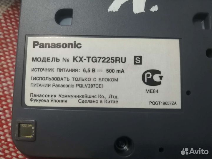 Стационарный телефон panasonic