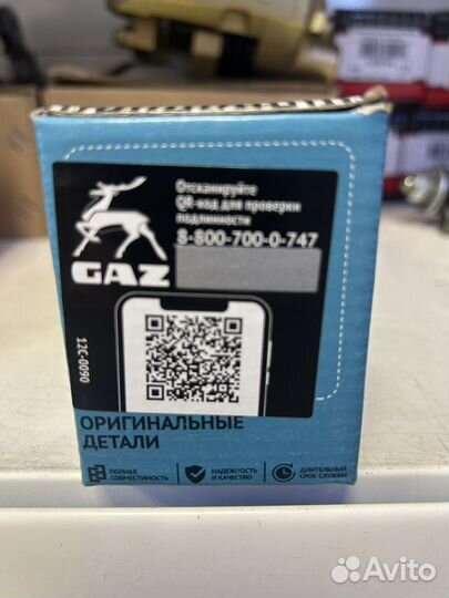 Ремкомплект переднего суппорта газ-3110, 3302