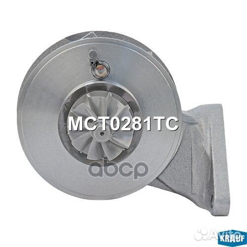 Картридж турбины MCT0281TC Krauf