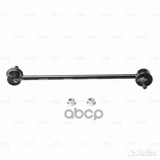 Clmz-36 Стойка стабилизатора перед прав/лев