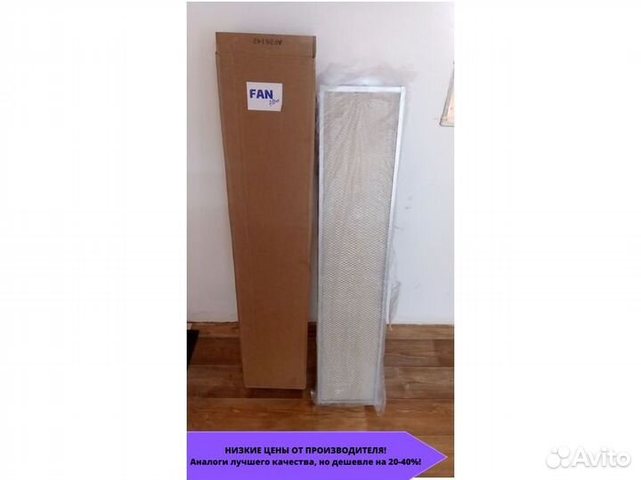 Фильтр кабины трактор