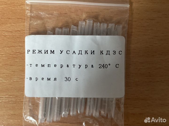 9/125 sc/upc-LC/UPC 3.0mm simplex 1,0m