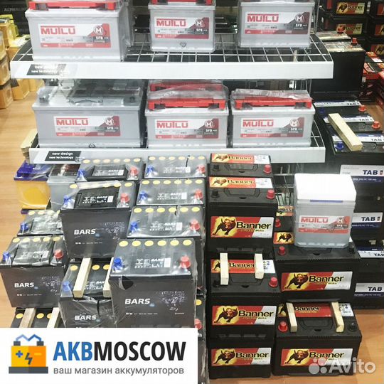 Аккумулятор Ecostart 6CT-140 NR 140 ач