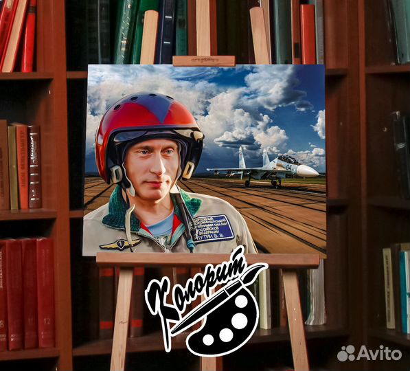 Портрет Путина