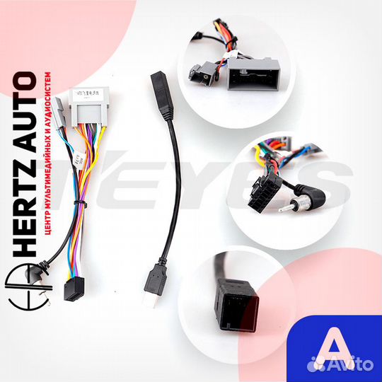 Переходная рамка Honda Jazz 3 2015-2020 A Right