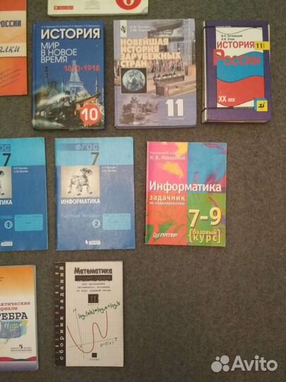 Учебники 5-11 класс