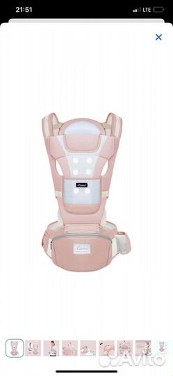 Рюкзак переноска Leotex PBN для детей