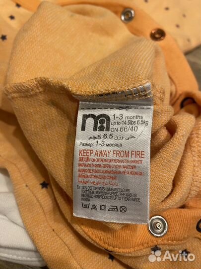 Слипы mothercare 62