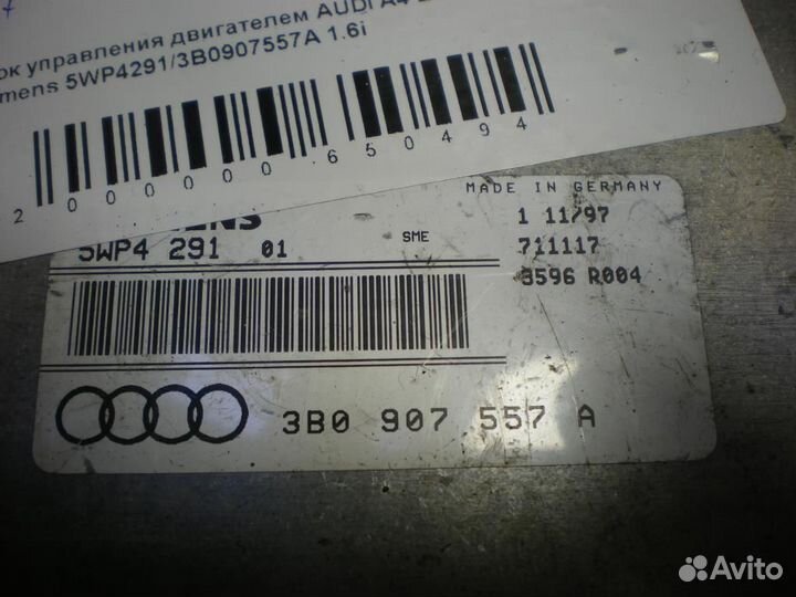 Блок управления двигателем Audi A4/S4