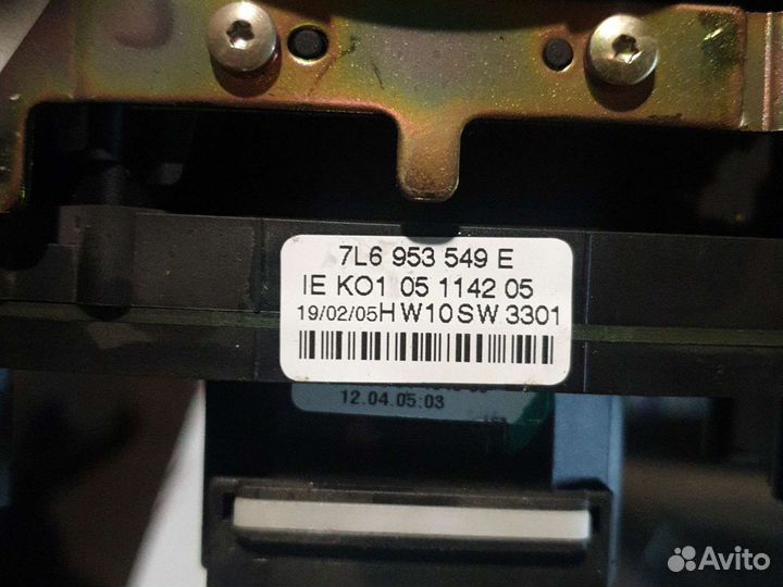 Подрулевой переключатель в сборе фольцваген туарег