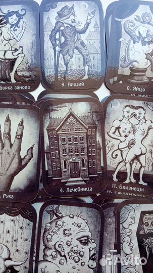 Заброшенный оракул Патрика Валенса