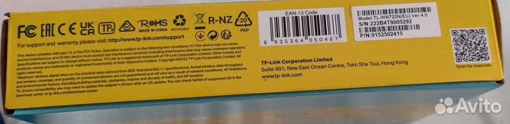 USB-адаптер высокого усиления с поддержкой Wi-Fi