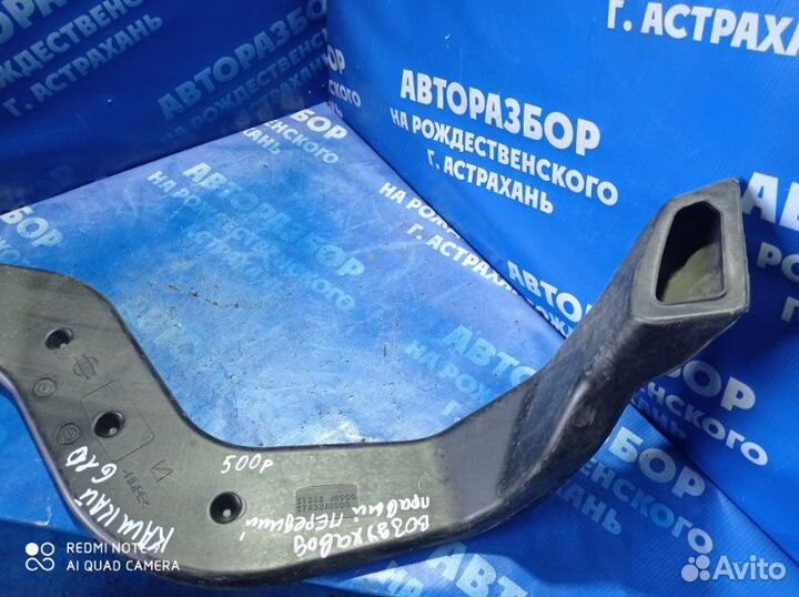 Воздуховод Nissan Qashqai J10 кроссовер MR20DE