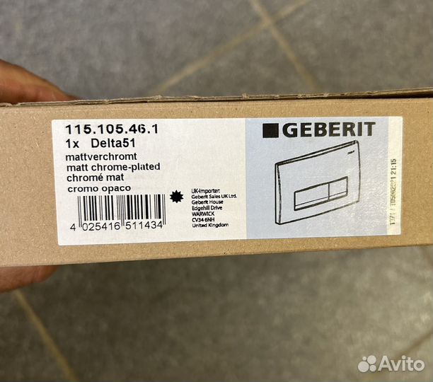 Кнопка geberit Delta 51 115.105.46.1