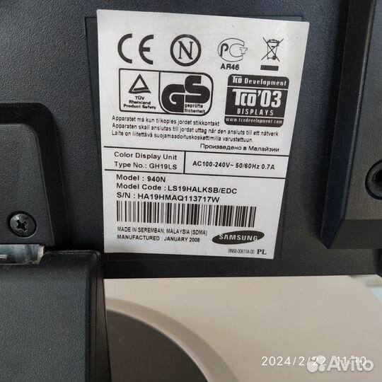 Мфу цветной Canon MP250 и монитор Samsung