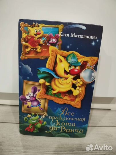 Детский детектив 576стр