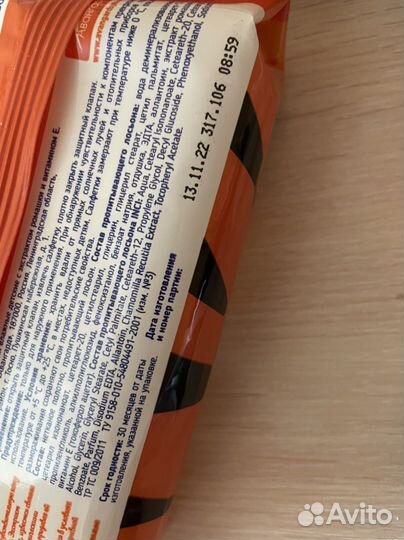 Влажные салфетки детские