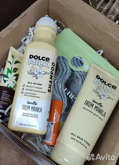 Подарочный набор dolce milk