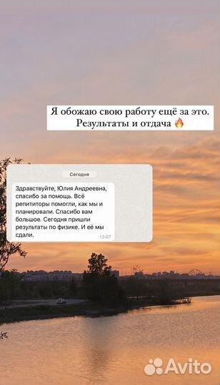 Репетитор по математике