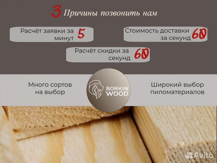 Доска террасная лиственница