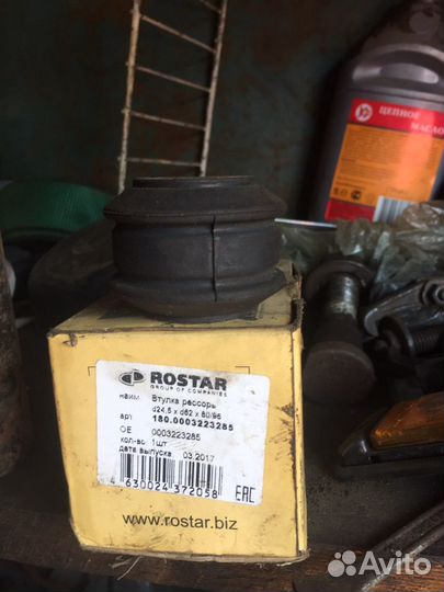 Сайлент блок рессоры