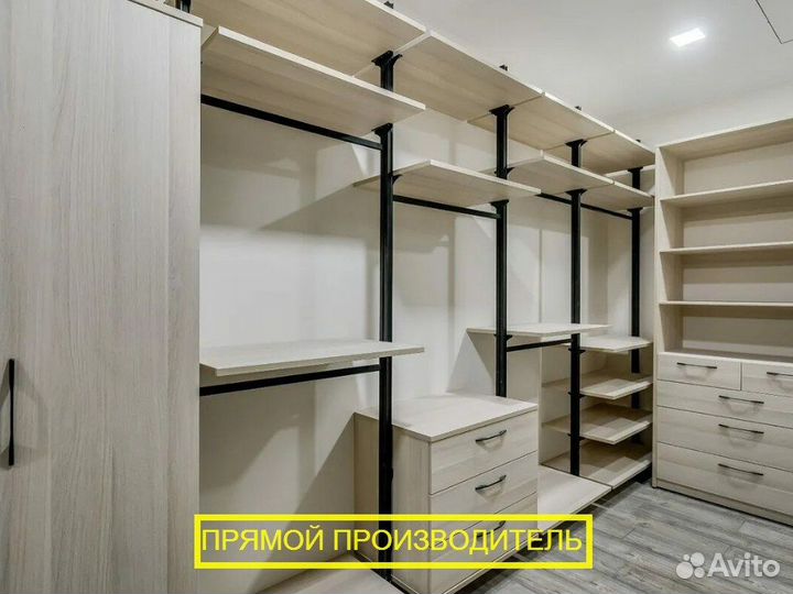 Гардеробная от прямого производителя