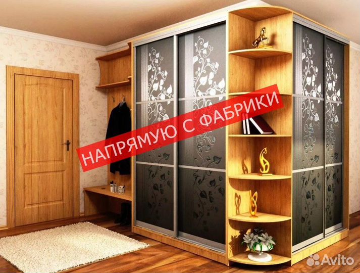 Шкаф для одежды бесплатная консультация