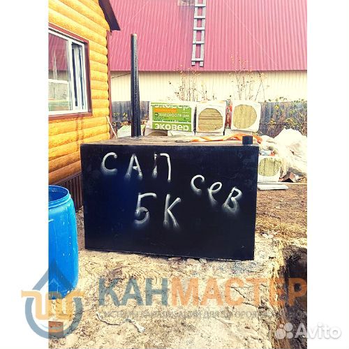 Септик для дома и дачи