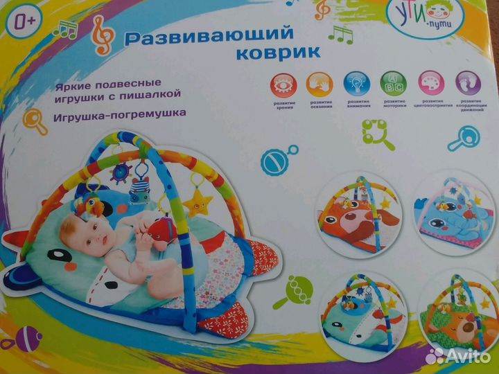 Развивающий коврик 