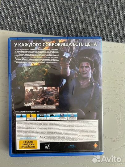 Uncharted 4 ps4