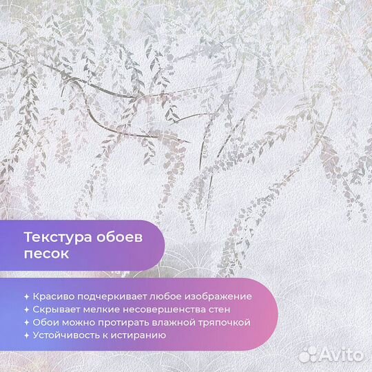 Дизайнерские фотообои 